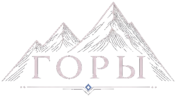 Горы — глемпинг Алтай Катунь